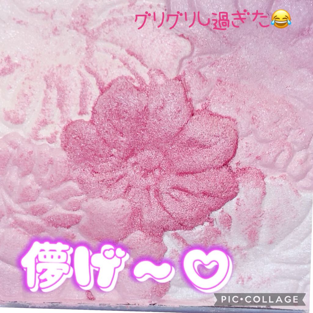 グロウフルールチークス/キャンメイク/パウダーチークを使ったクチコミ(4枚目)