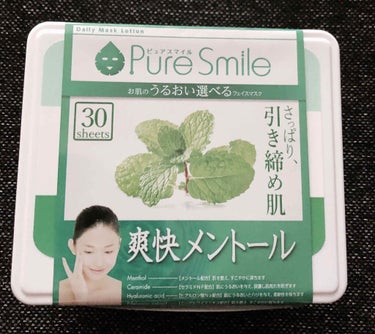 Pure Smile 30枚入りエッセンスマスク 爽快メントール/Pure Smile/シートマスク・パックを使ったクチコミ（1枚目）