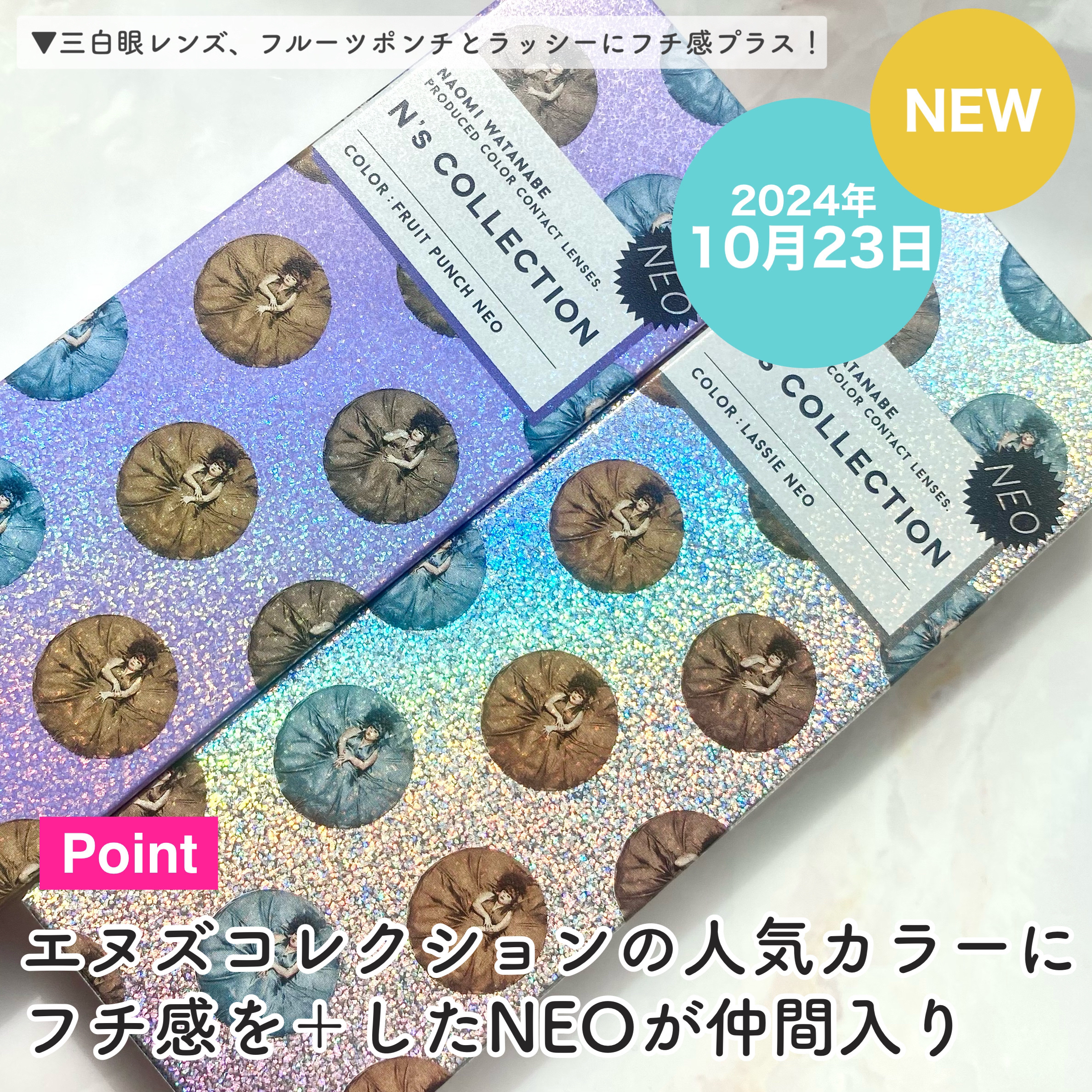 N’s COLLECTION 1day/N’s COLLECTION/ワンデー（１DAY）カラコンを使ったクチコミ（2枚目）