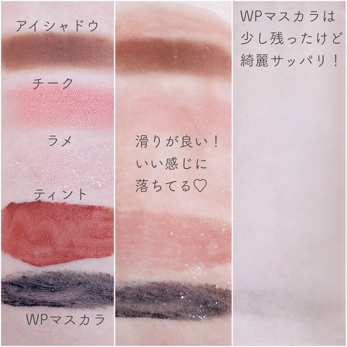 シュワとろオイル泡クレンジング/ビフェスタ/オイルクレンジングを使ったクチコミ(3枚目)