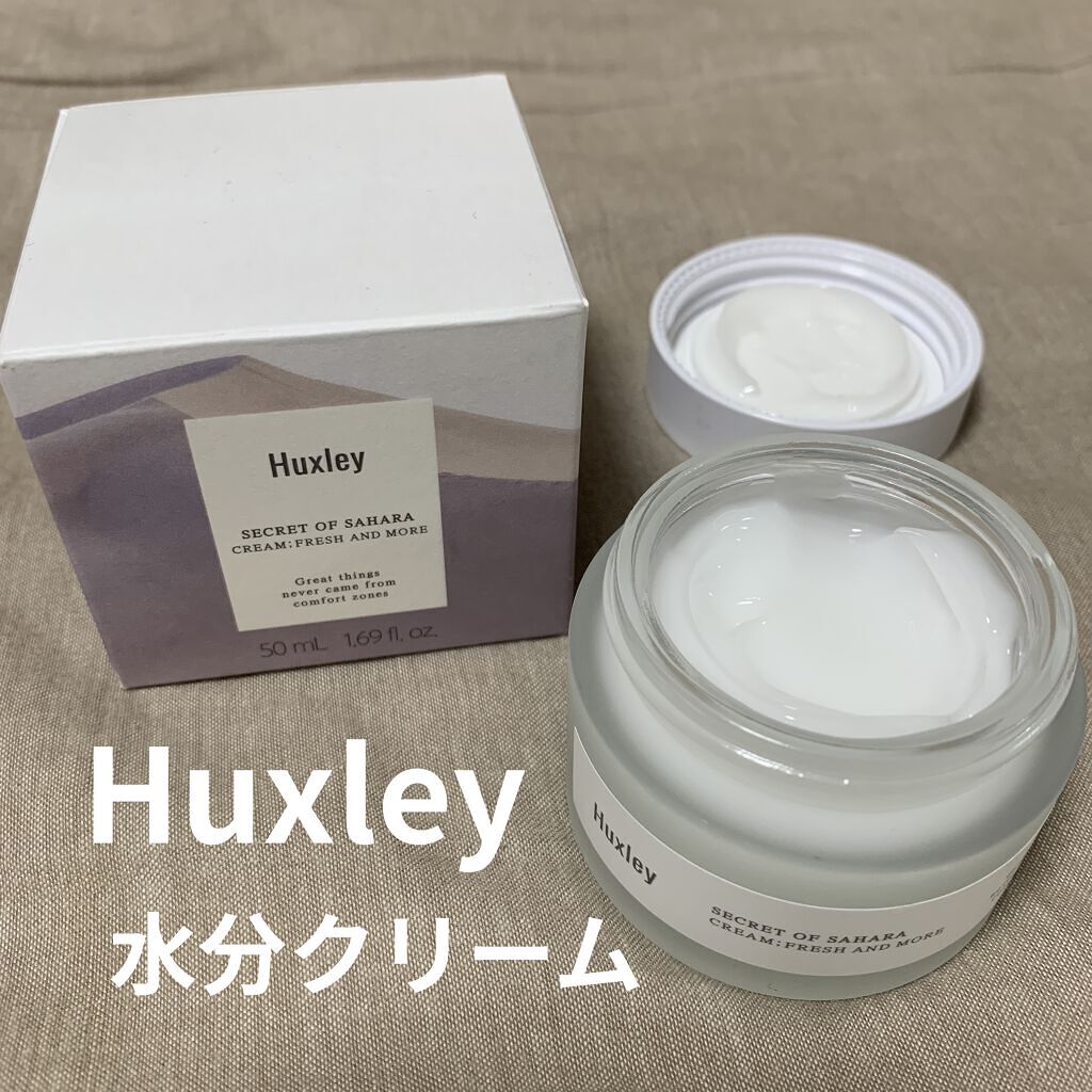 Huxleyクリームエッセンシャル💧

ハクスリーのサボテン🌵美容液配合の水分クリームを買ってみました〜

化粧水と美容液を使っていて
クリームもラインで使ってみようかなと思い
購入しました！

やっぱり保湿力高い！
ミルク感ないので、