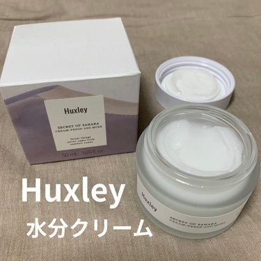 Huxleyクリームエッセンシャル💧

ハクスリーのサボテン🌵美容液配合の水分クリームを買ってみました〜

化粧水と美容液を使っていて
クリームもラインで使ってみようかなと思い
購入しました！

やっぱ