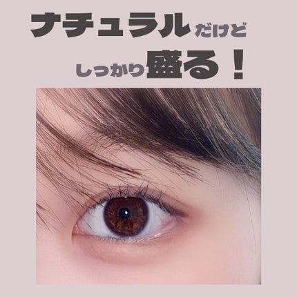 パーフェクトマルチアイズ/キャンメイク/アイシャドウパレットを使ったクチコミ(1枚目)