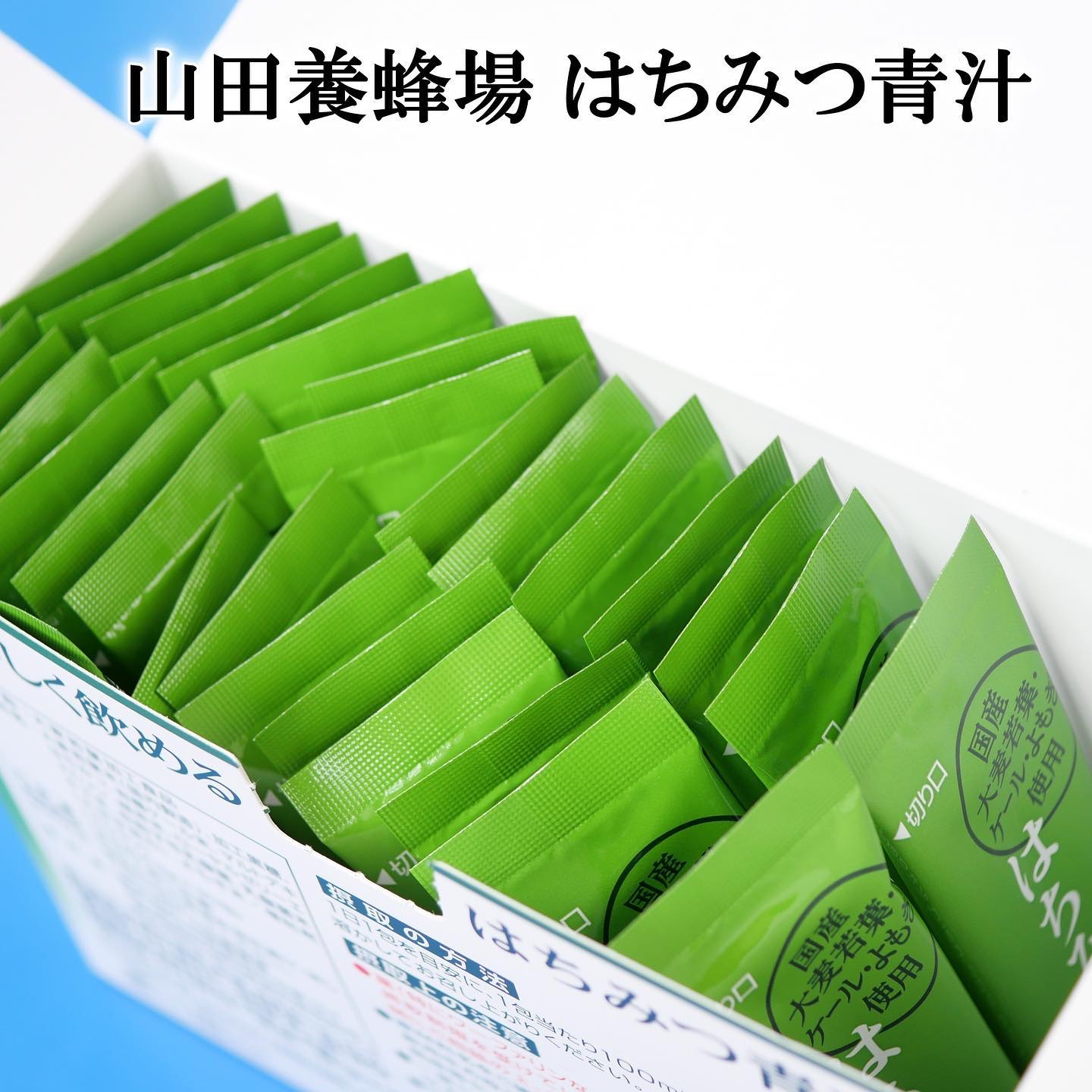 はちみつ青汁/山田養蜂場（健康食品）/青汁を使ったクチコミ（2枚目）