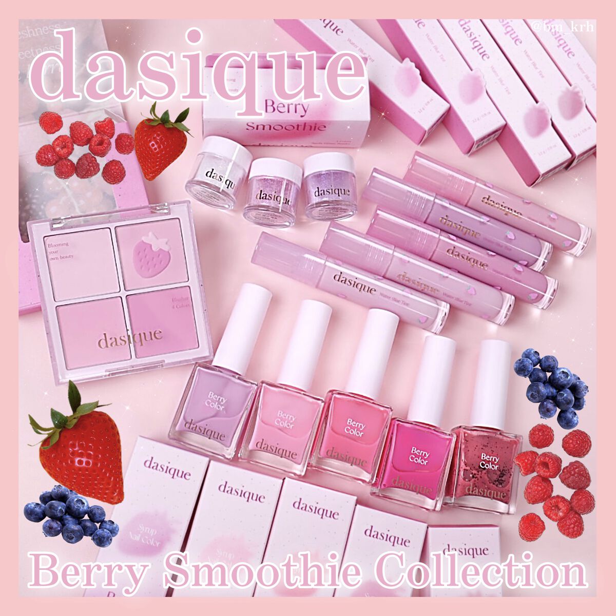 ブレンディングムードチーク/dasique/パウダーチークを使ったクチコミ（1枚目）