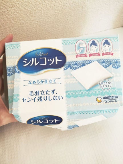 ソフティモ スーパー ポイントメイクアップリムーバー/ソフティモ/ポイントメイクリムーバーを使ったクチコミ(5枚目)