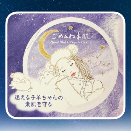 みあん on LIPS 「コーセーコスメポート株式会社様よりいただきました😊∞-----..」(4枚目)