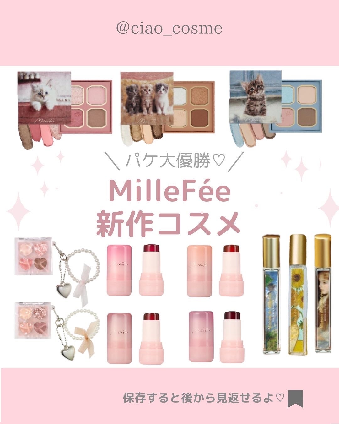 ã¡ããðå€§äººå¯æãçŸå®¹ãªã¿ã¯ on LIPS ãä»åã¯ãïŒãã«ãã£ãŒïŒã®æ°äœã³ã¹ã¡ã玹ä»ãããðä»ã®æçš¿ã¯ãã¡..ãïŒ1æç®ïŒ