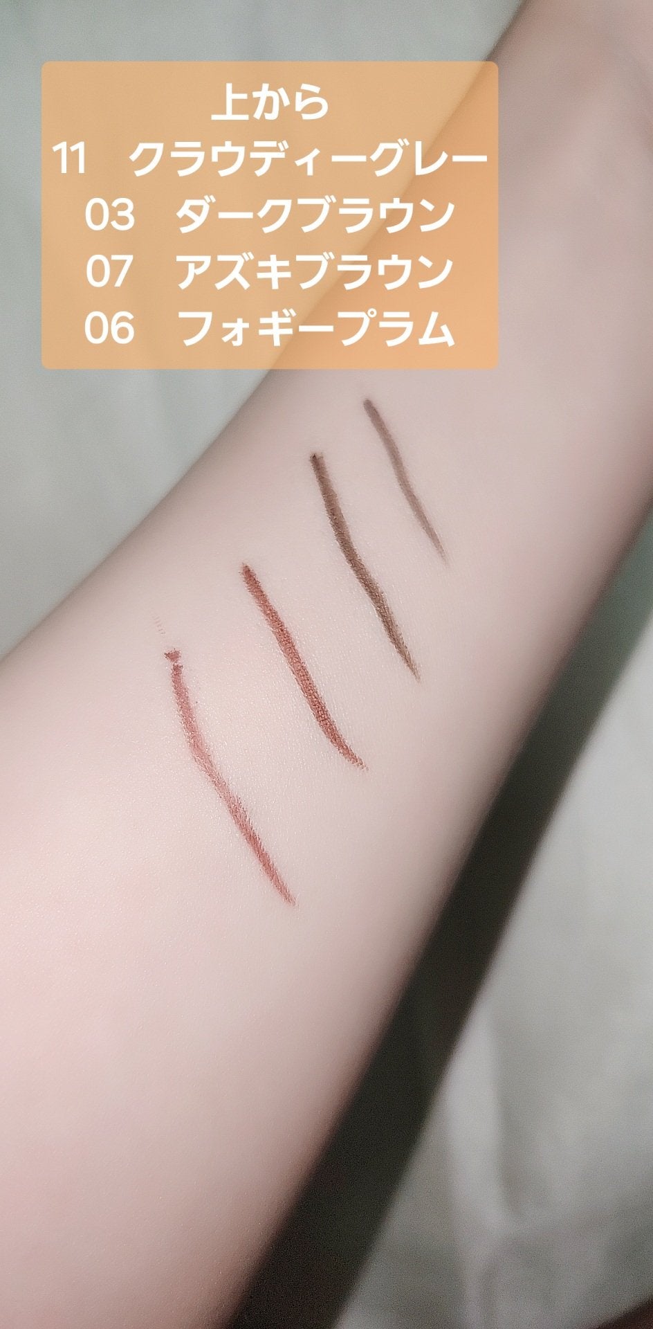 クリーミータッチライナー/キャンメイク/ジェルアイライナーを使ったクチコミ(2枚目)