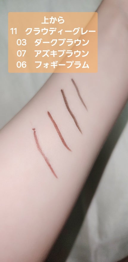 クリーミータッチライナー/キャンメイク/ジェルアイライナーを使ったクチコミ(2枚目)