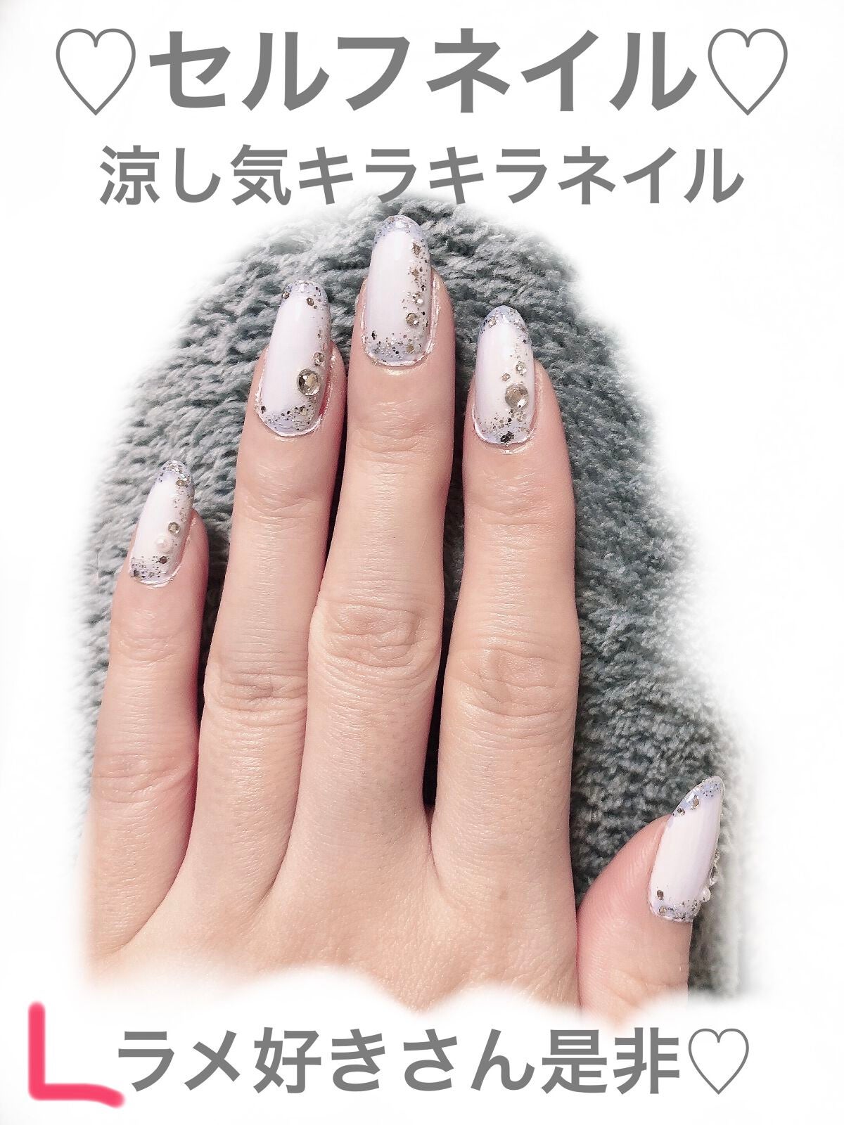 スピーディ フィニッシュ N/リンメル ロンドン/マニキュアを使ったクチコミ(1枚目)