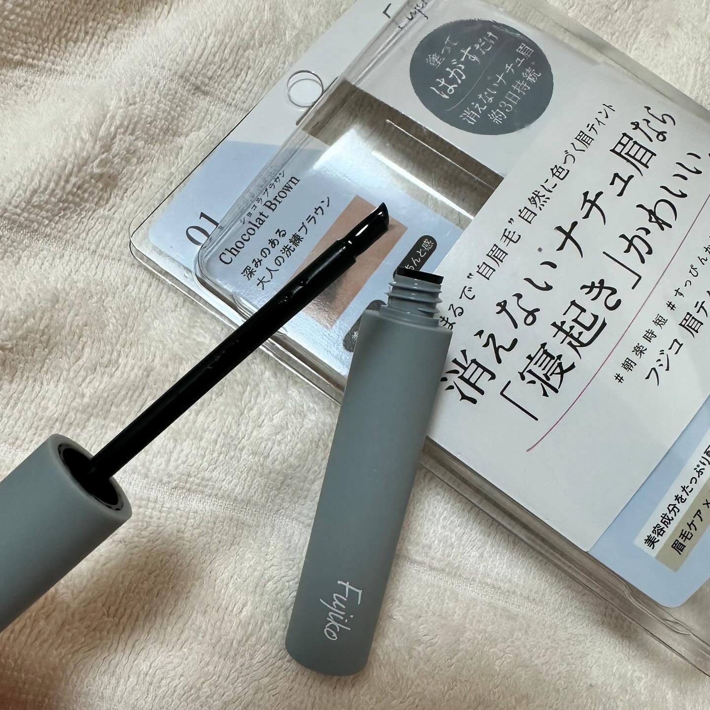 眉ティントSVR 01 ショコラブラウン/Fujiko/眉ティントを使ったクチコミ（3枚目）