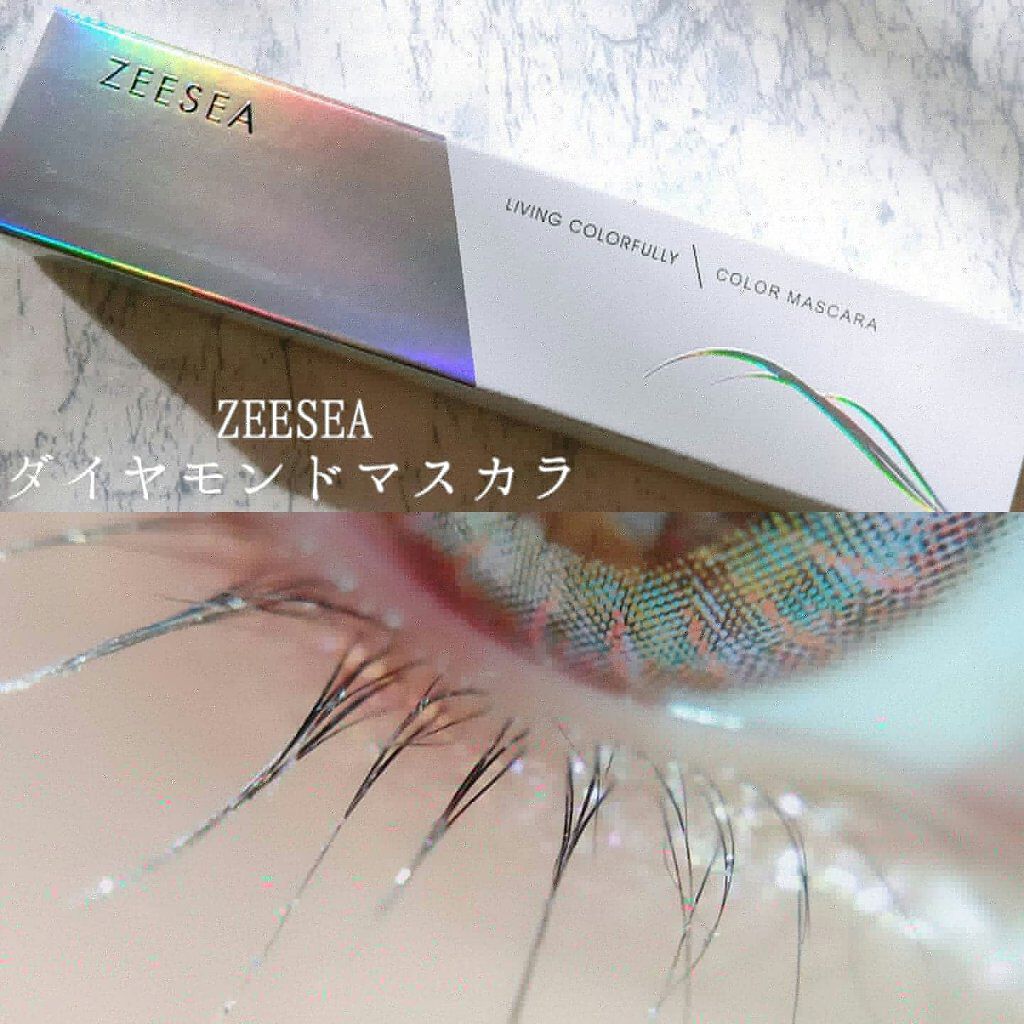 ダイヤモンドシリーズ カラーマスカラ/ZEESEA/マスカラを使ったクチコミ（1枚目）