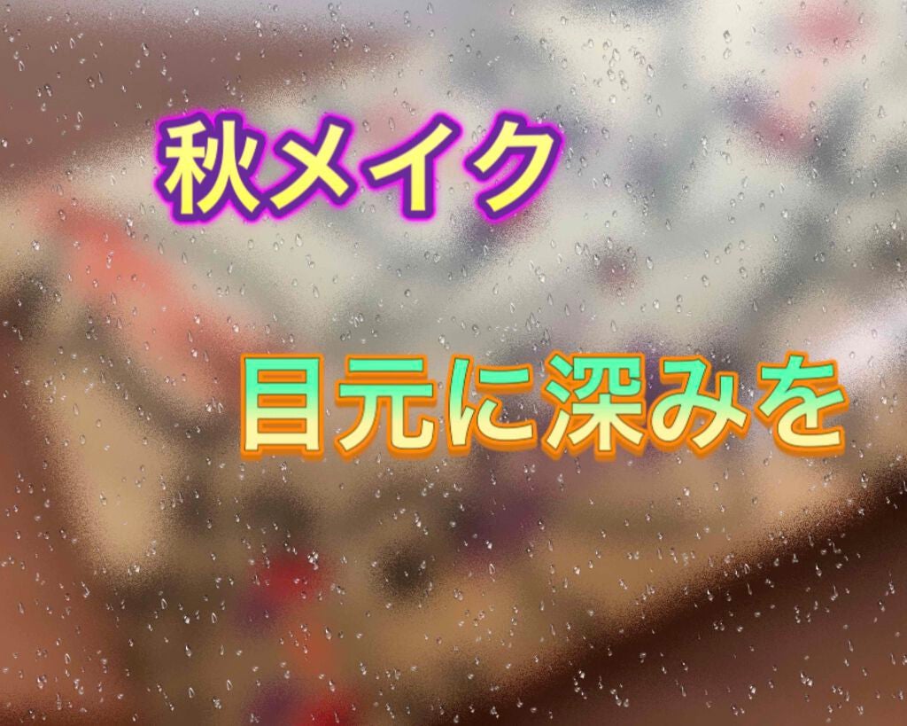 ピカシュウ アイ パレット‐サンダーショック/shu uemura/アイシャドウパレットを使ったクチコミ(1枚目)