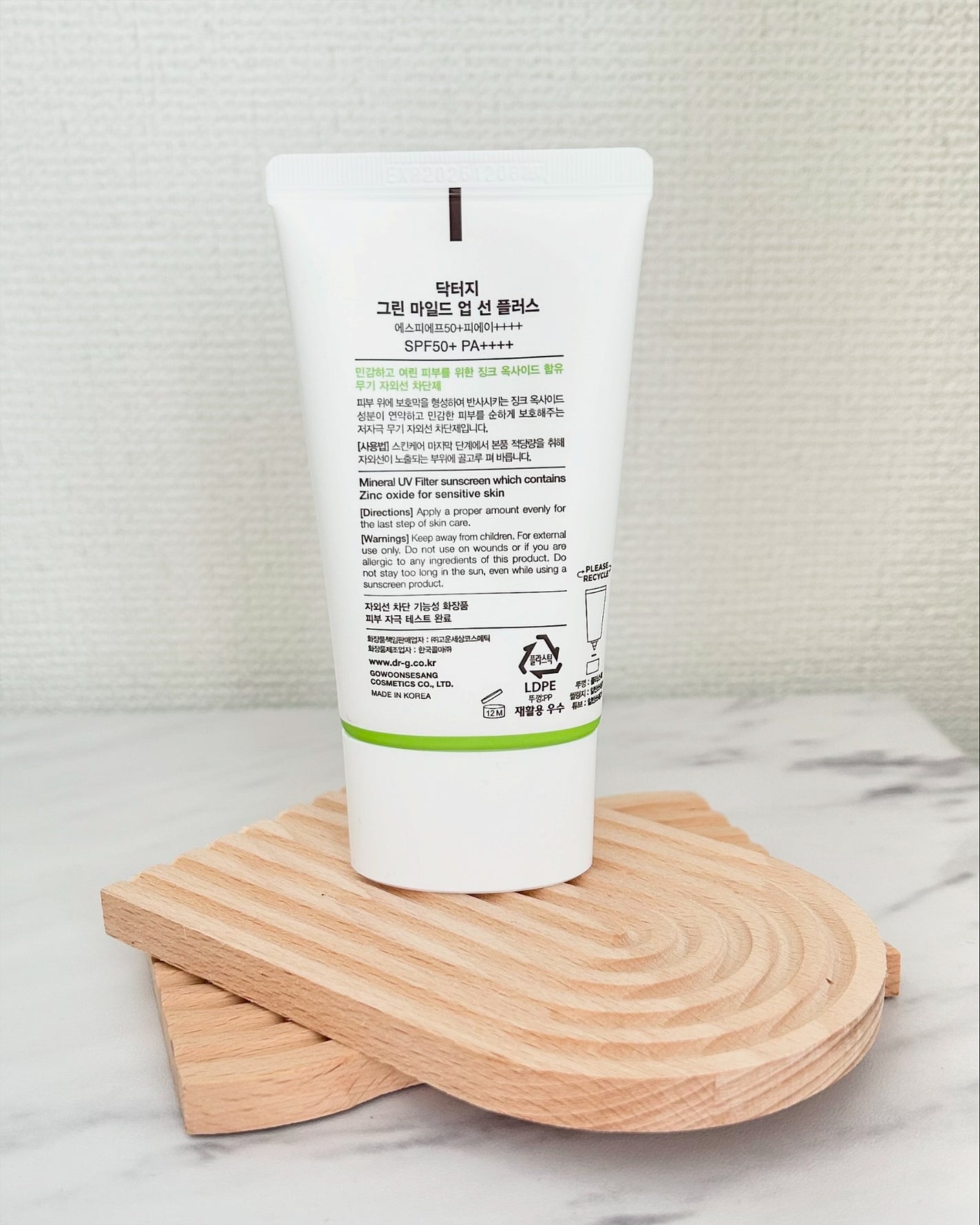 ゆんꪔ̤̮ フォロバ100 on LIPS 「, 𓂃𓈒𓏸𓂃𓈒𓏸◌ドクタージーグリーンマイルドアップサンプラス..」(2枚目)