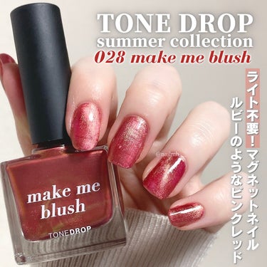 TONE DROP ネイルポリッシュ 028 make me blush/D-UP/マニキュアを使ったクチコミ（1枚目）