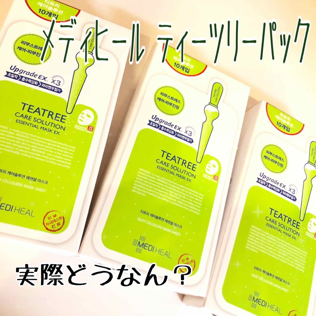 ティーツリーケアソリューション アンプルマスクJEX/MEDIHEAL/シートマスク・パックを使ったクチコミ(1枚目)