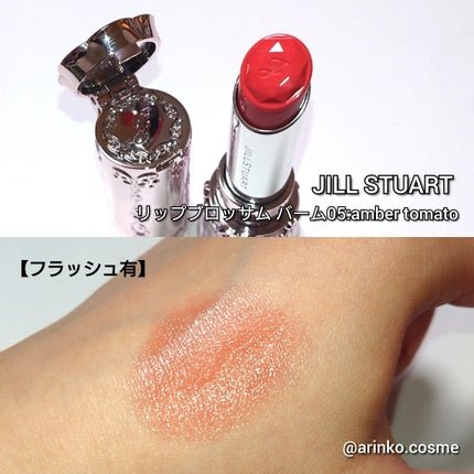 ジルスチュアート リップブロッサム バーム/JILL STUART/口紅を使ったクチコミ(3枚目)