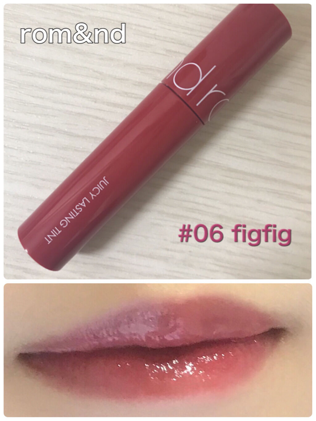 ジューシーラスティングティント/rom&nd/リップティントを使ったクチコミ（1枚目）