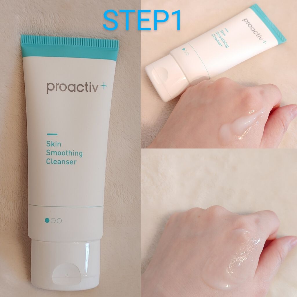 薬用3ステップセット30日サイズ/プロアクティブ/トライアルキットを使ったクチコミ(2枚目)