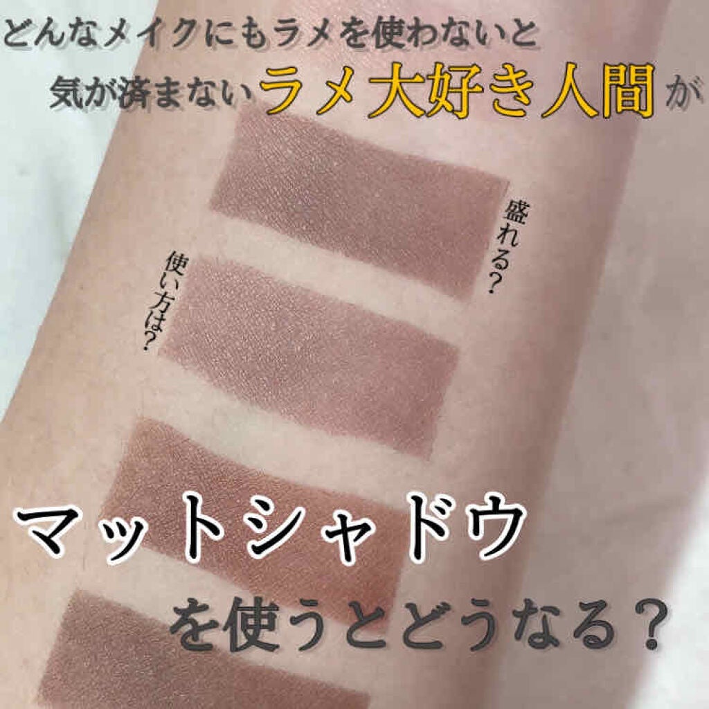 パーフェクトマルチアイズ/キャンメイク/アイシャドウパレットを使ったクチコミ(1枚目)