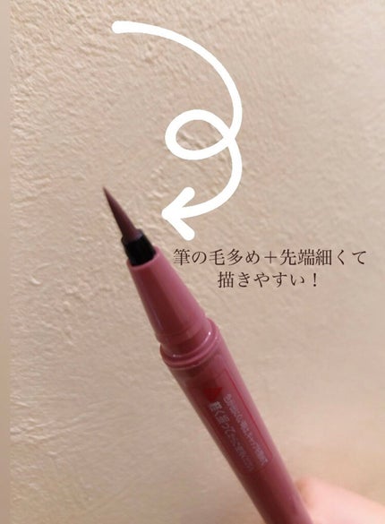 シルキーリキッドアイライナーWP/D-UP/リキッドアイライナーを使ったクチコミ(3枚目)