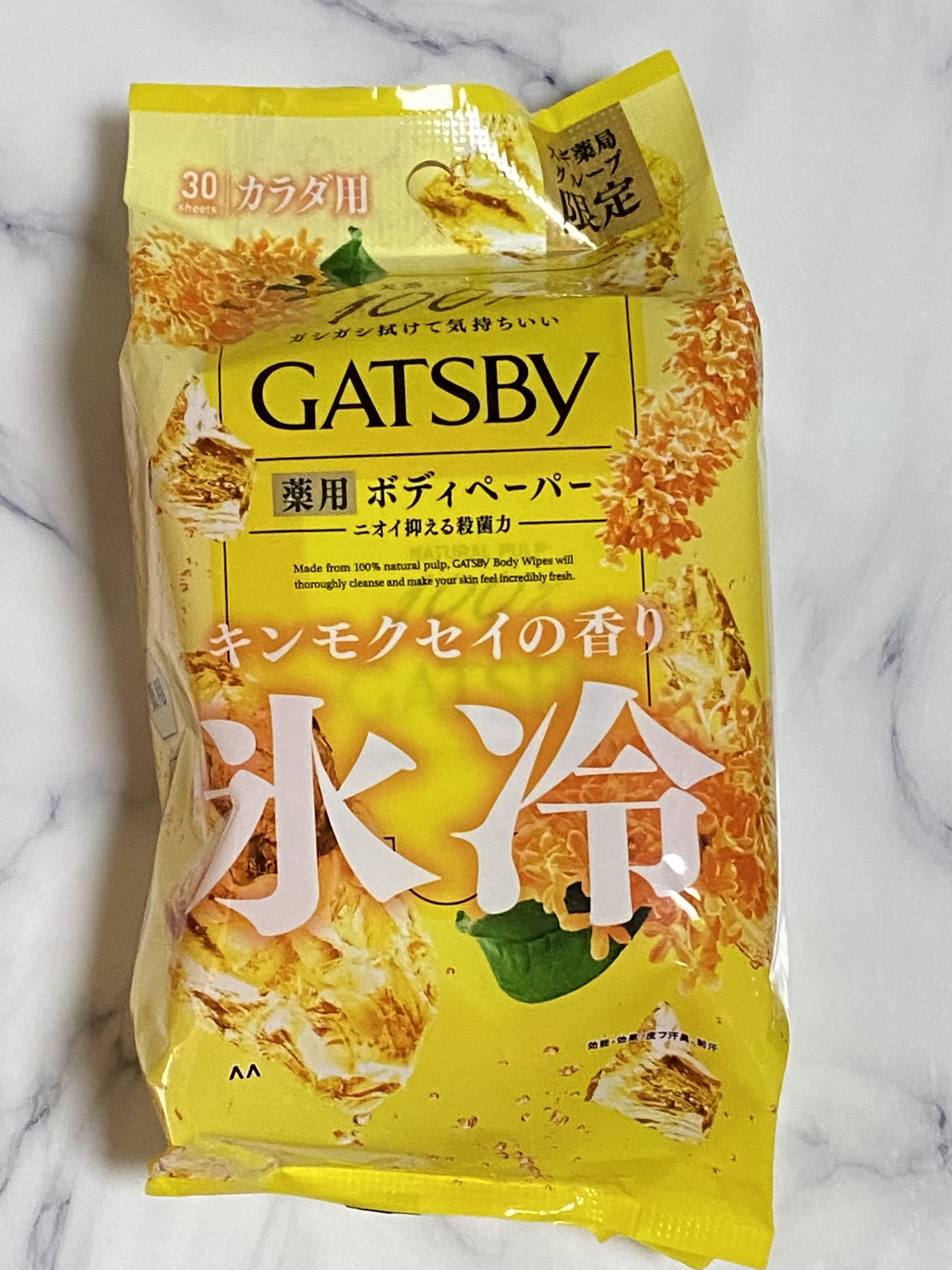 ボディペーパー キンモクセイの香り/ギャツビー/ボディシートを使ったクチコミ（1枚目）