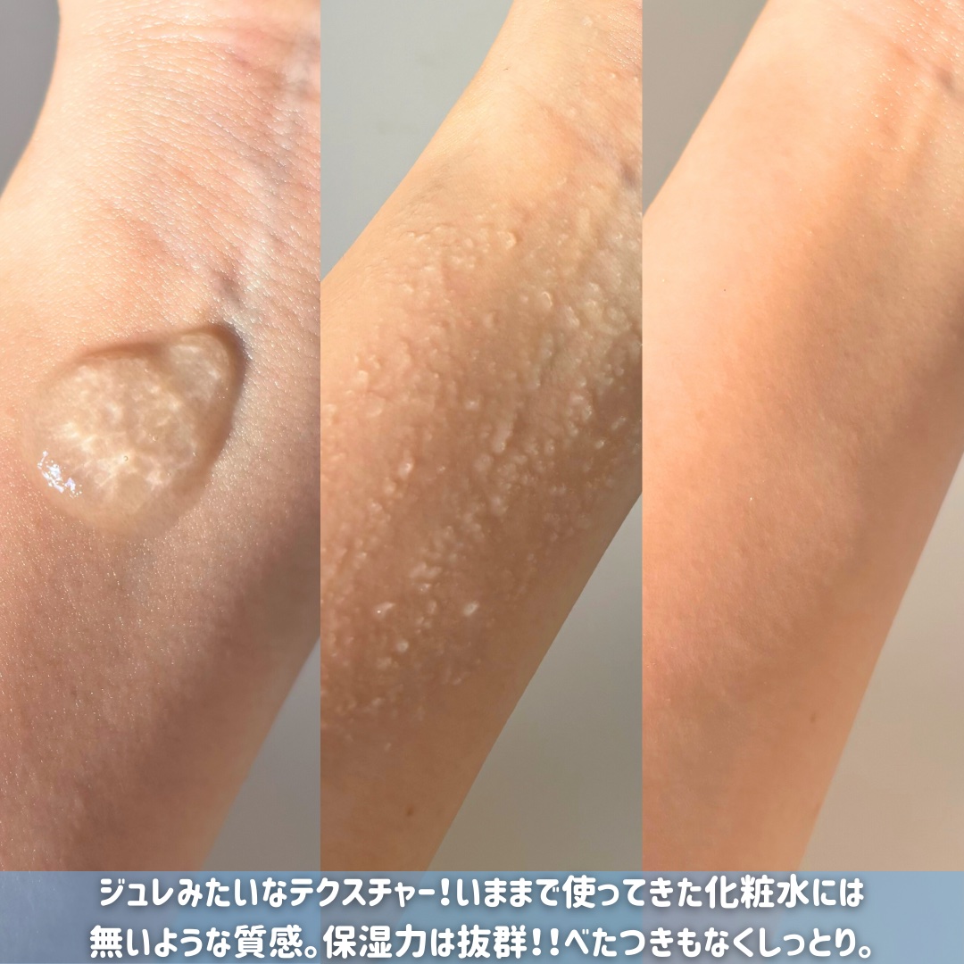 MOISTURE CAPSULE TONER/parnell/化粧水を使ったクチコミ（2枚目）