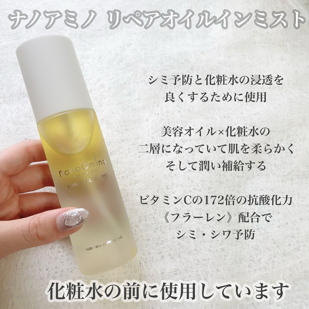 驚きの安さKOSE ミルボン インプレア 化粧水 乳液 基礎化粧品