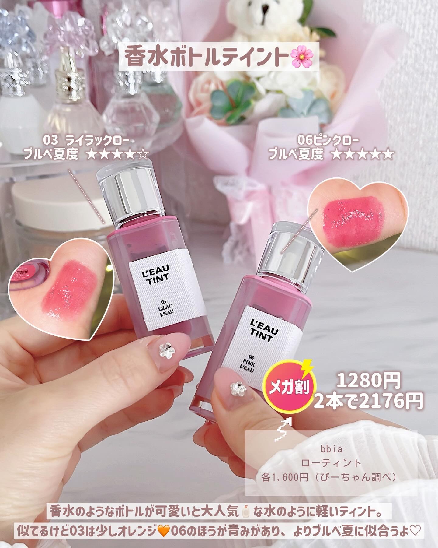 ハイパーフィットシマーリングセラム/FEEV/リキッドハイライトを使ったクチコミ（3枚目）