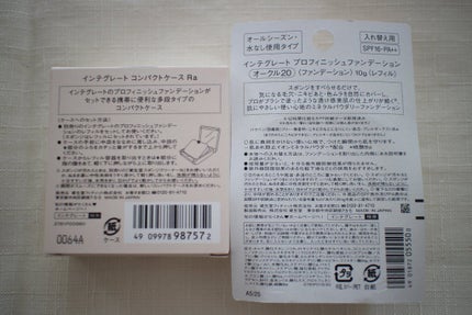 プロフィニッシュファンデーション/インテグレート/パウダーファンデーションを使ったクチコミ(5枚目)