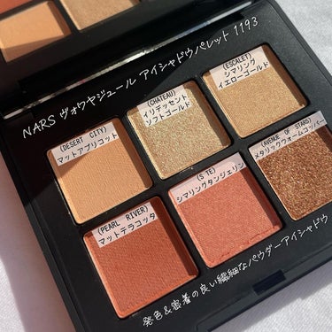 ヴォワヤジュールアイシャドウパレット 1193/NARS/アイシャドウパレットを使ったクチコミ（3枚目）