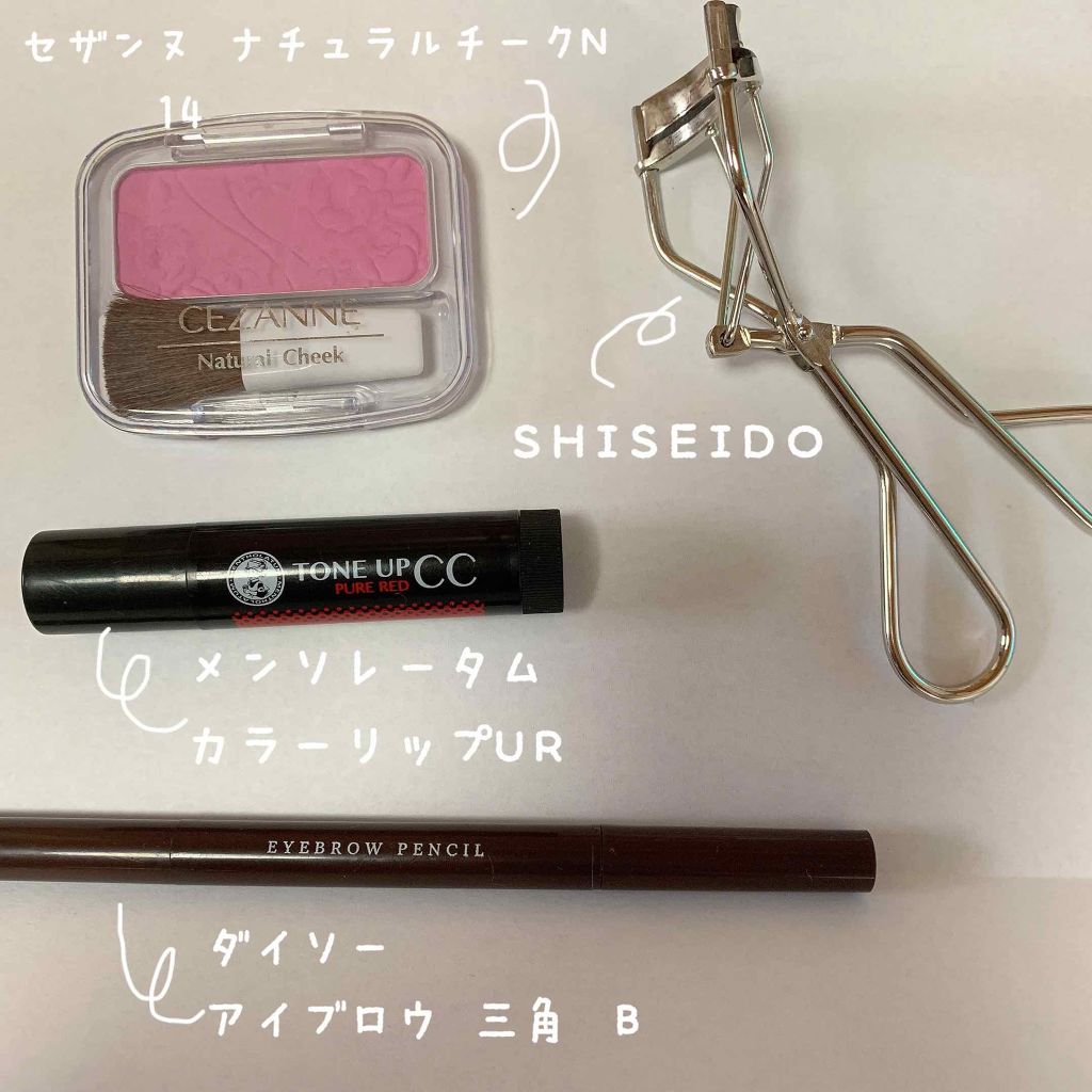 ナチュラル チークN/CEZANNE/パウダーチークを使ったクチコミ（3枚目）