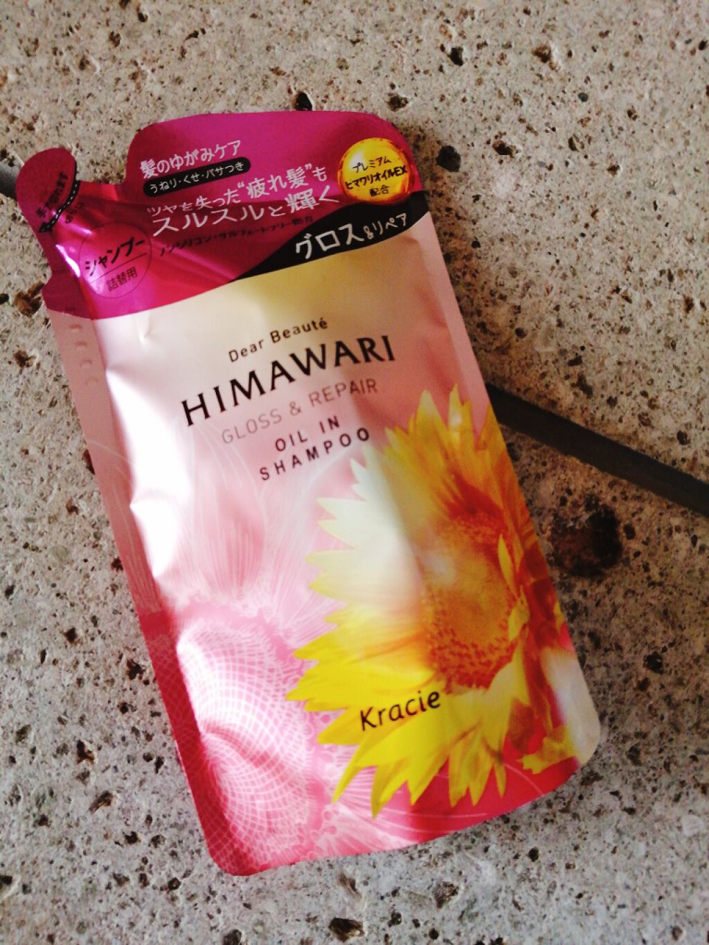 オイルインシャンプー/オイルインコンディショナー (グロス&リペア)/ディアボーテ/市販シャンプーを使ったクチコミ(1枚目)