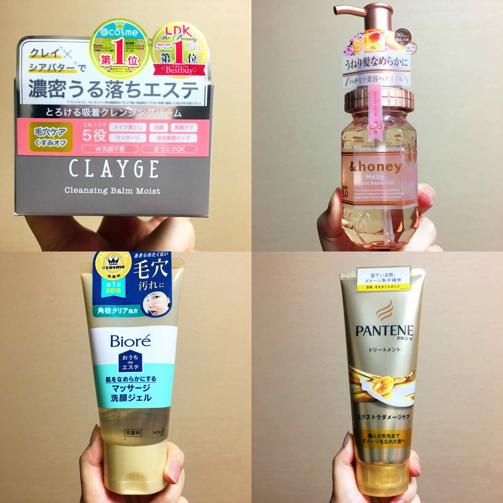 エクストラダメージケア デイリー補修トリートメント/パンテーン/洗い流すヘアトリートメントを使ったクチコミ（2枚目）