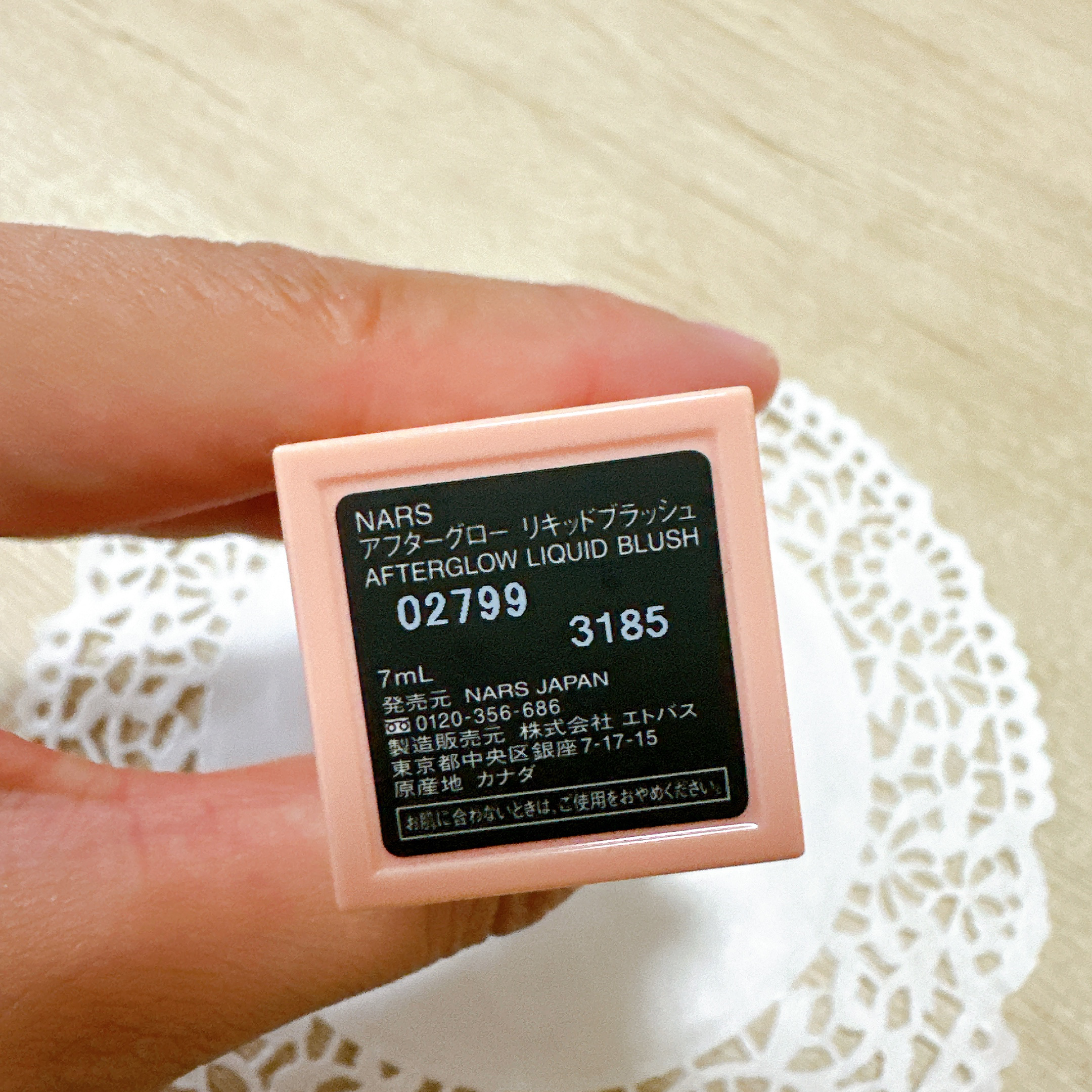  アフターグロー　リキッドブラッシュ/NARS/リキッドチークを使ったクチコミ（3枚目）