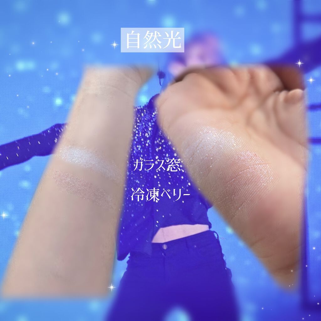 シャドーカスタマイズ/MAJOLICA MAJORCA/単色アイシャドウを使ったクチコミ（3枚目）