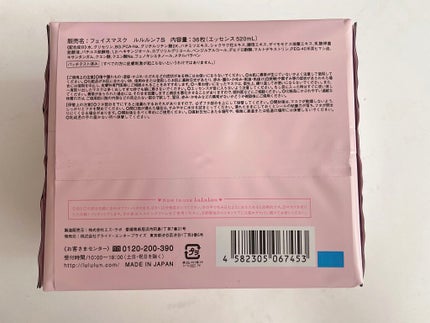 medamayaki./フォロバ100 on LIPS 「LuLuLunのSpringBagを購入!!袋がめちゃめちゃ可..」(7枚目)