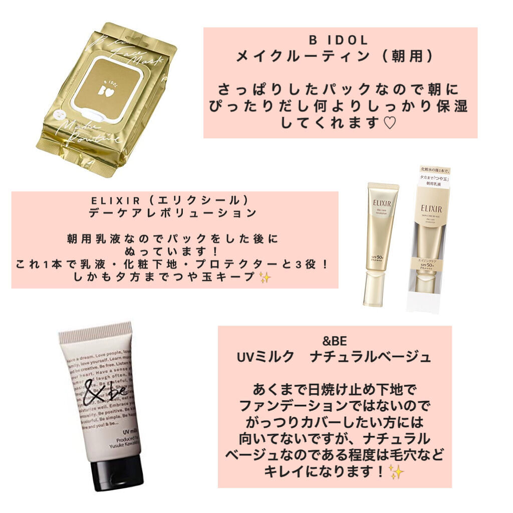 カラーミキシングコンシーラー/キャンメイク/パレットコンシーラーを使ったクチコミ（2枚目）