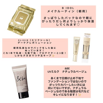 カラーミキシングコンシーラー/キャンメイク/パレットコンシーラーを使ったクチコミ(2枚目)