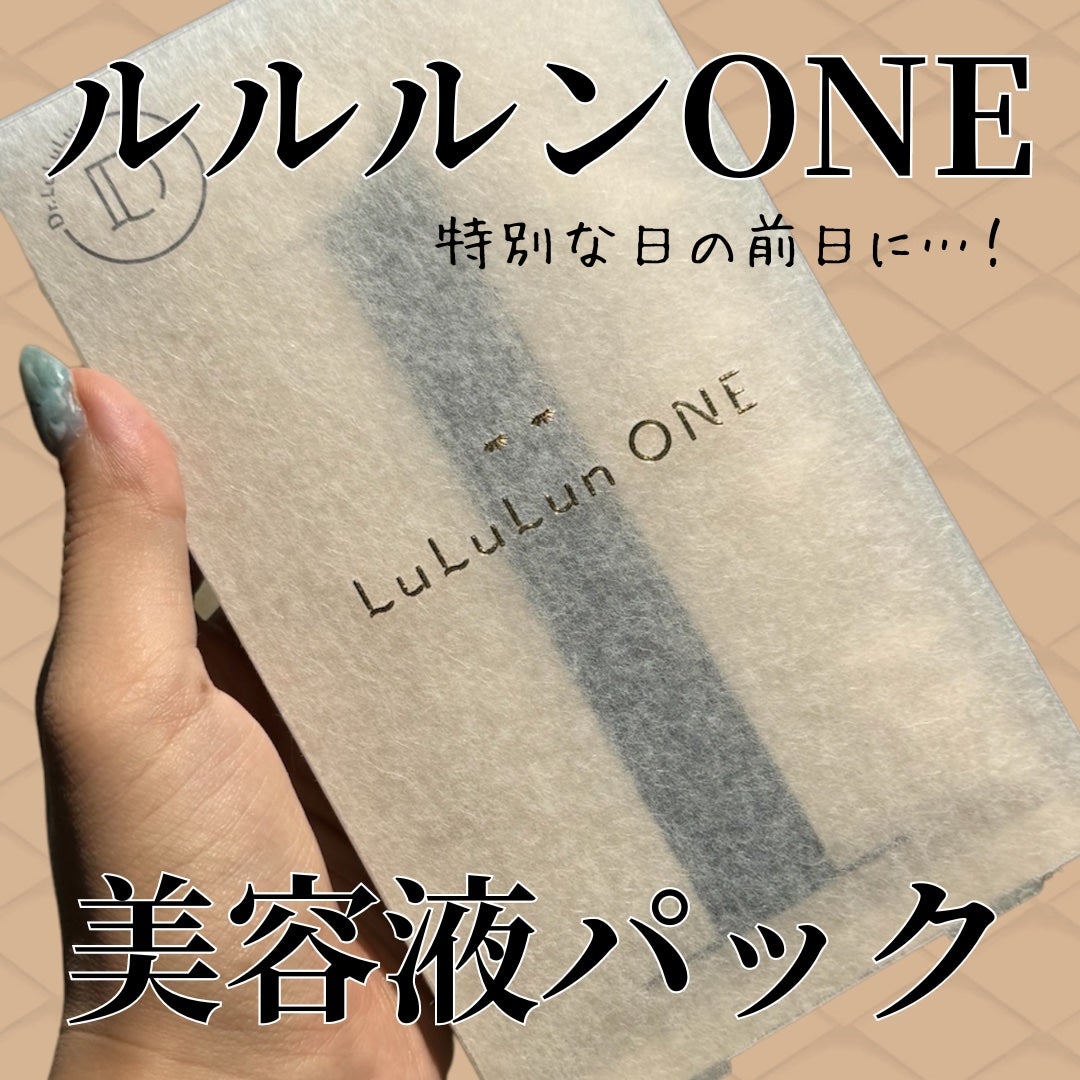 ルルルン ONE/ルルルン/シートマスク・パックを使ったクチコミ(1枚目)