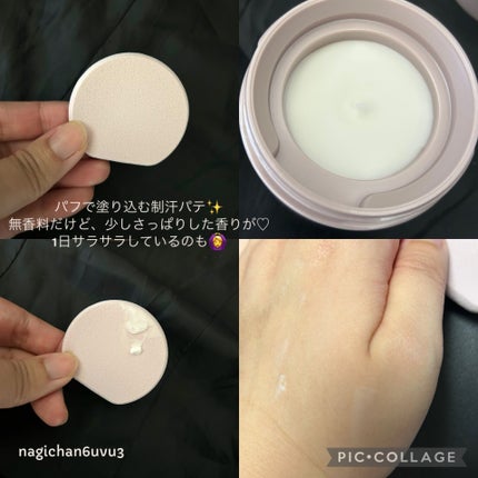 8x4 デオドラントパテ【医薬部外品】/8x4/デオドラント・制汗剤を使ったクチコミ(2枚目)