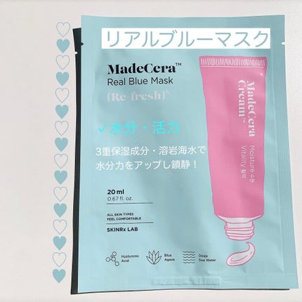 マデセラリアルブルーマスク/SKINRx LAB/シートマスク・パックを使ったクチコミ(4枚目)