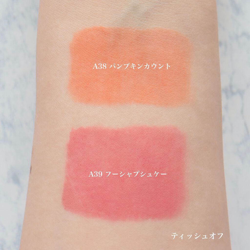 エアフィットベルベットティント8/BLACK ROUGE/リップティントを使ったクチコミ（3枚目）