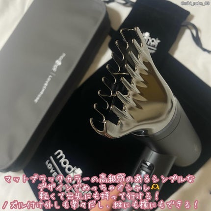 プリヴィレージュ ラ・ボーテ (MHD-1210)/mod's hair/ドライヤーを使ったクチコミ(4枚目)