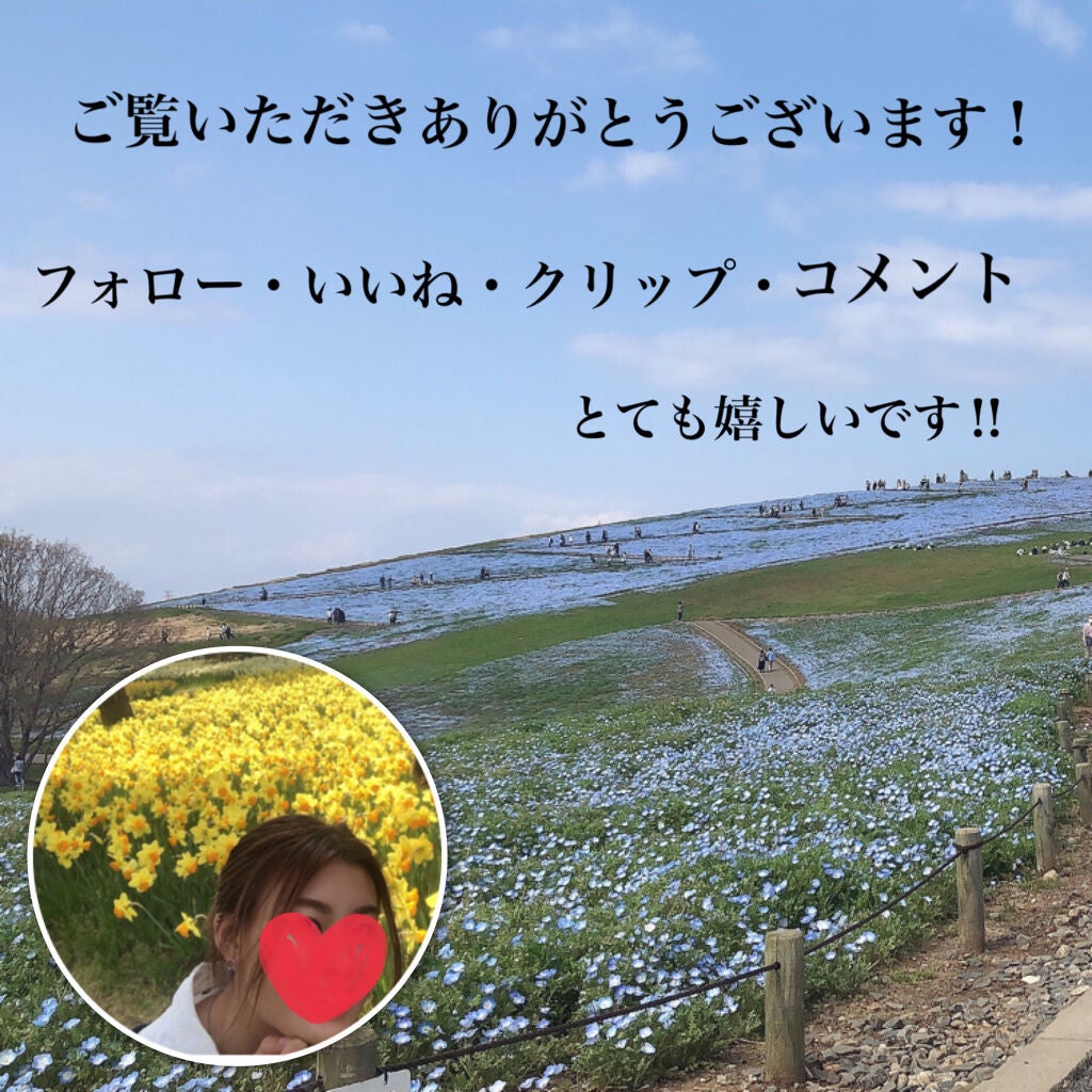 ハトムギ浸透乳液(ナチュリエ スキンコンディショニングミルク)/ナチュリエ/乳液を使ったクチコミ(7枚目)