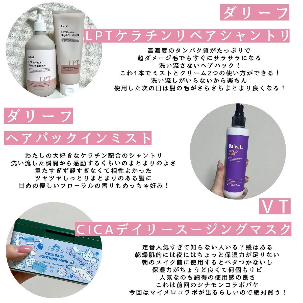 CICA デイリースージングマスク/VT/シートマスク・パックを使ったクチコミ(2枚目)