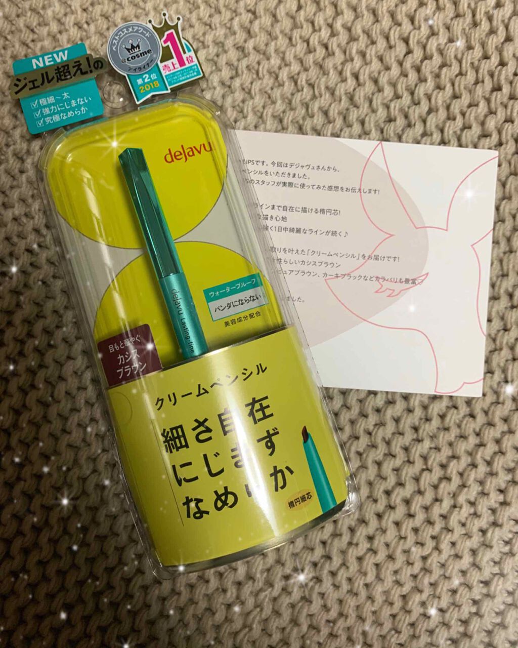 ãå¯çã¢ã€ã©ã€ããŒãã¯ãªãŒã ãã³ã·ã«/ããžã£ãŽã¥/ãã³ã·ã«ã¢ã€ã©ã€ããŒã䜿ã£ãã¯ãã³ãïŒ1æç®ïŒ