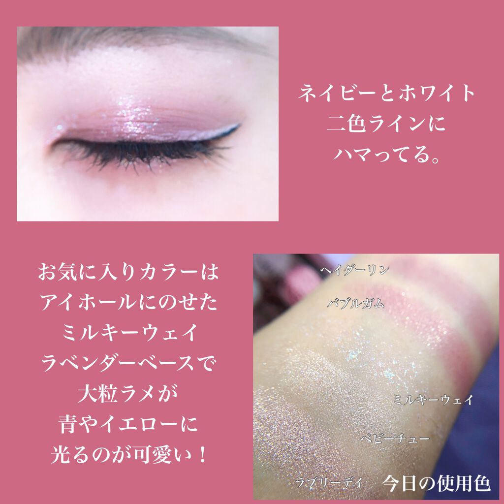 EYE OPENING LINER/UZU BY FLOWFUSHI/リキッドアイライナーを使ったクチコミ(4枚目)