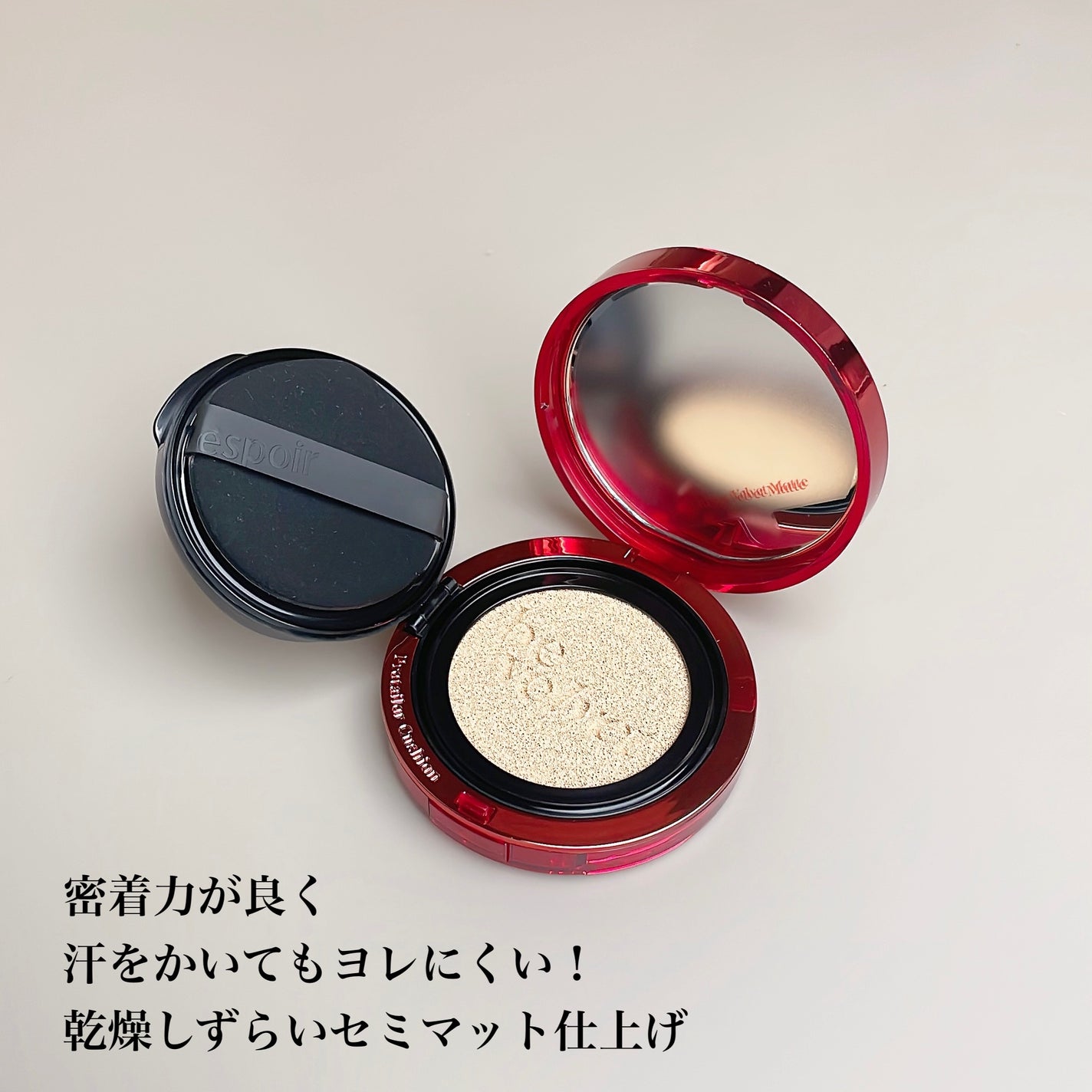 プロテーラービーベルベットカバークッション/espoir/クッションファンデーションを使ったクチコミ(2枚目)